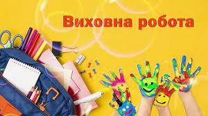 /Files/images/завантаження (3).jpg