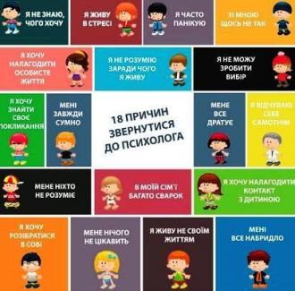 /Files/images/скринька довіри 2.jpg