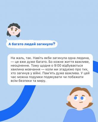 /Files/images/psihologchna_pdtrimka/изображение_viber_2025-04-04_11-41-43-240.jpg