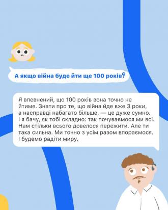 /Files/images/psihologchna_pdtrimka/изображение_viber_2025-04-04_11-41-43-931.jpg
