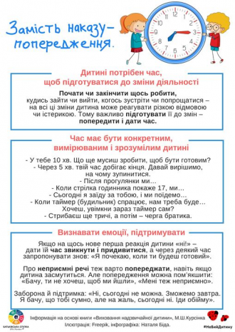 /Files/images/psihologchna_pdtrimka/0200fuyp-ad38.png