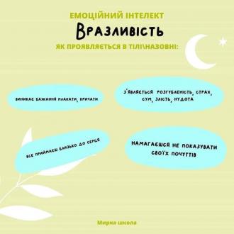 /Files/images/psihologchna_pdtrimka/301055785_3062052267418193_4256985277836262514_n.jpg