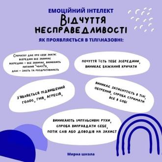 /Files/images/psihologchna_pdtrimka/301459116_3062051984084888_8095396496808945292_n.jpg