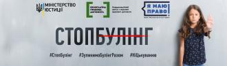 /Files/images/psihologchna_pdtrimka/Poster_new_v7_Плакат_v3__1_-004.jpg